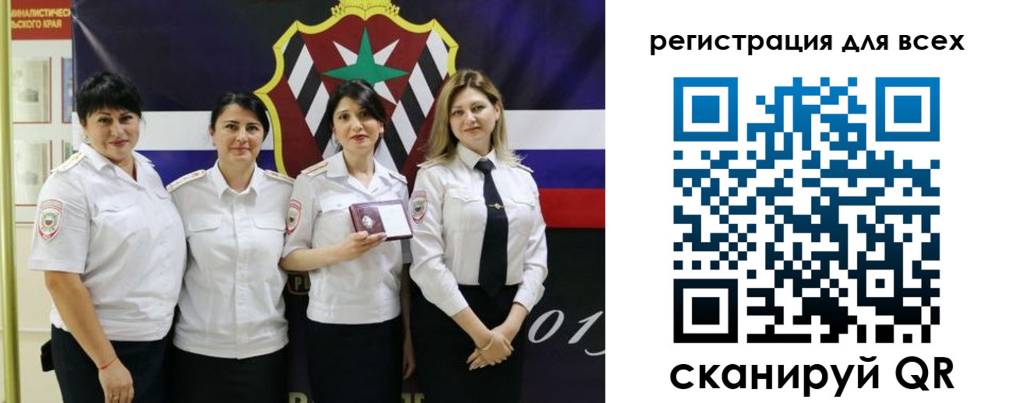 прописка для военкомата в Семикаракорске