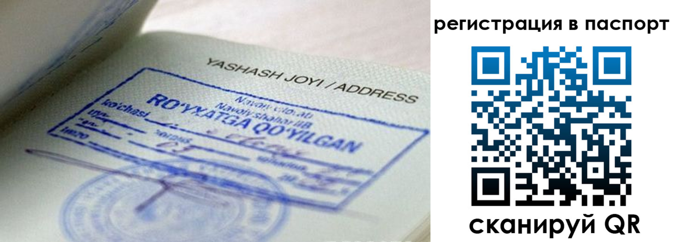 временная регистрация надежно в Семикаракорске